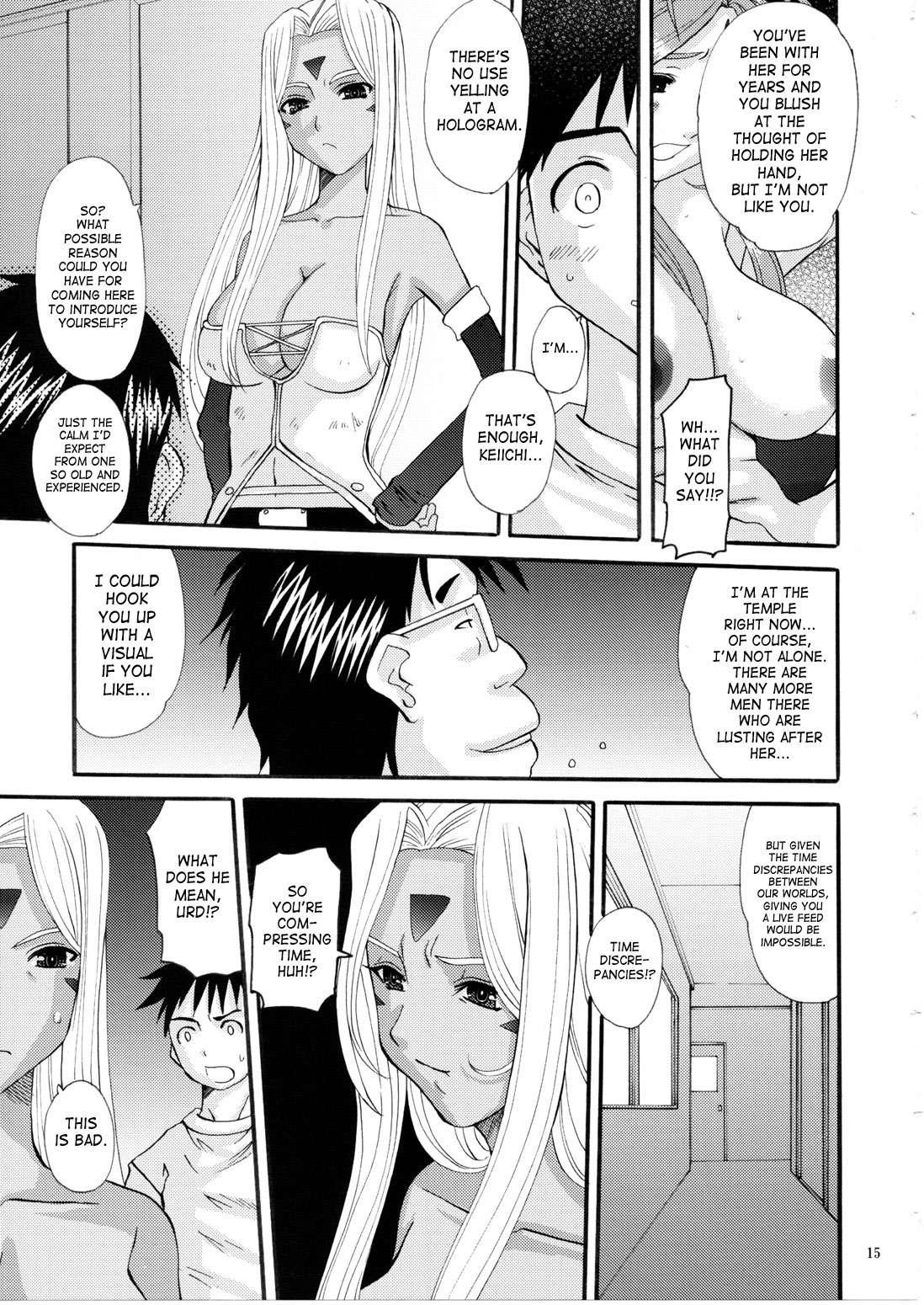 Ah! My Goddess Dj - Nightmare Of My Goddess Chapter 13000 Page 14